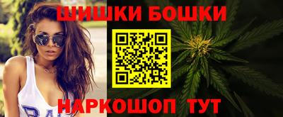 наркотики Аргун