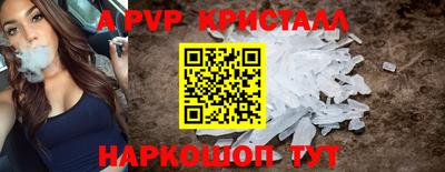 а пвп мука Апрелевка