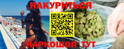 марки nbome Апшеронск