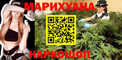 кокаин премиум Апшеронск