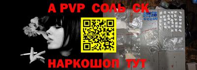 марки nbome Апшеронск