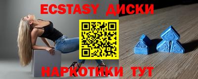 наркотики Аргун