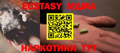 а пвп мука Апрелевка