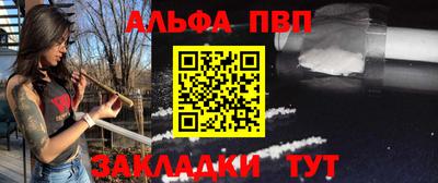 наркотики Аргун
