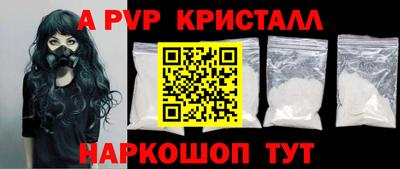 наркотики Аргун