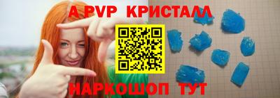 а пвп мука Апрелевка