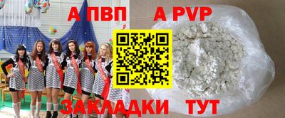 МДМА Апрелевка