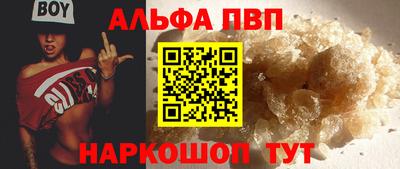 наркотики Аргун