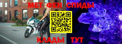 мяу мяу мука Балахна