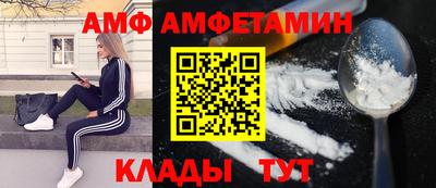 кокаин премиум Апшеронск
