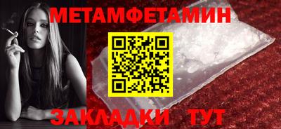 кокаин премиум Апшеронск