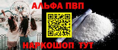 марки nbome Апшеронск