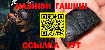 марки nbome Апшеронск