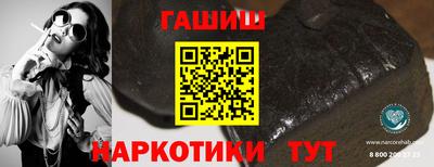 кокаин премиум Апшеронск