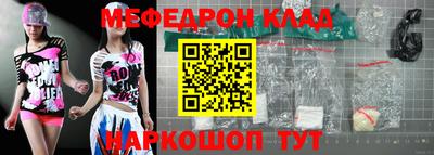 МДМА Апрелевка