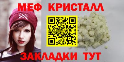 наркотики Аргун