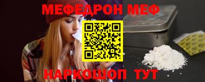 наркотики Аргун