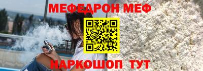 марки nbome Балаково