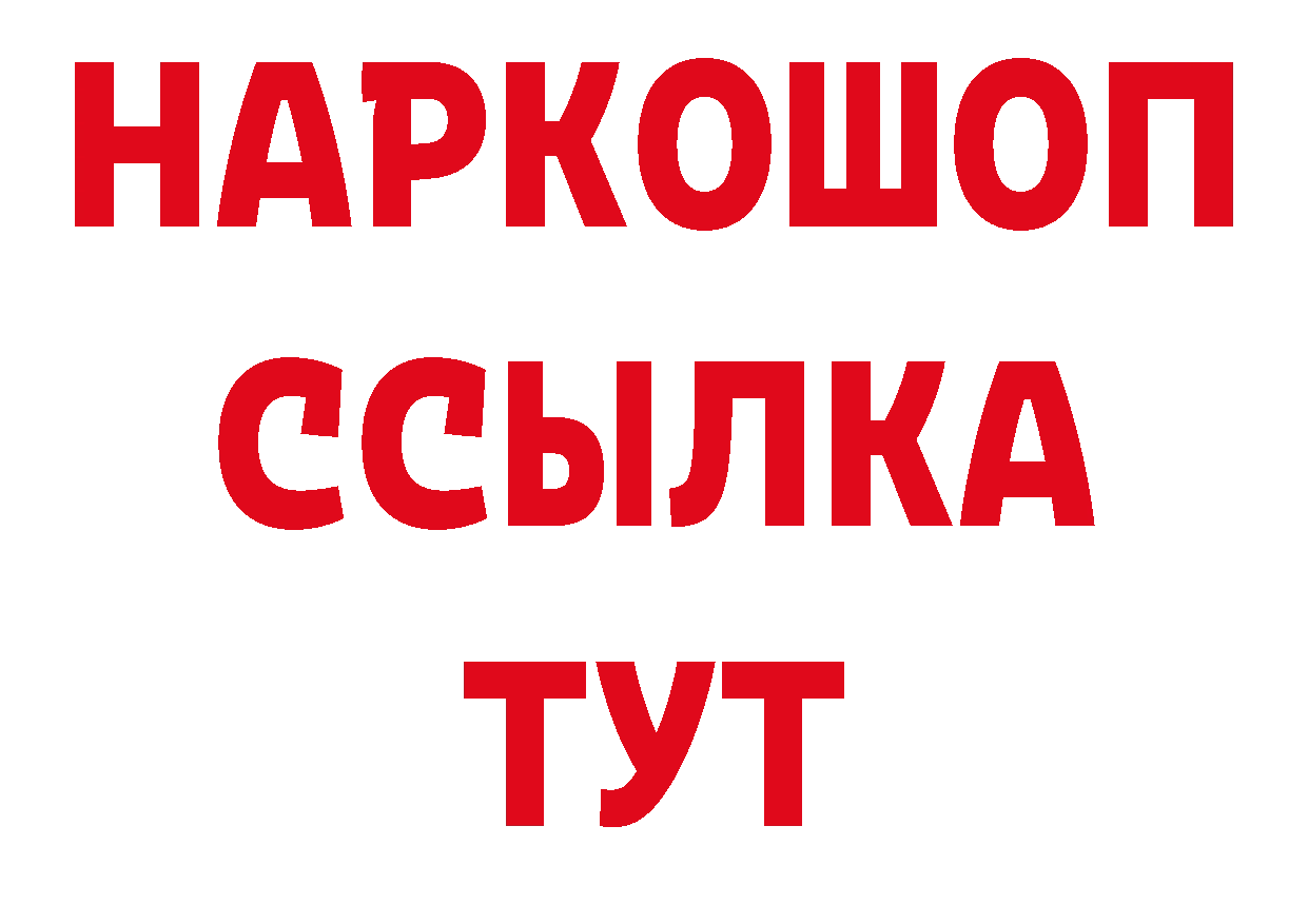 Как найти закладки? это клад Барнаул