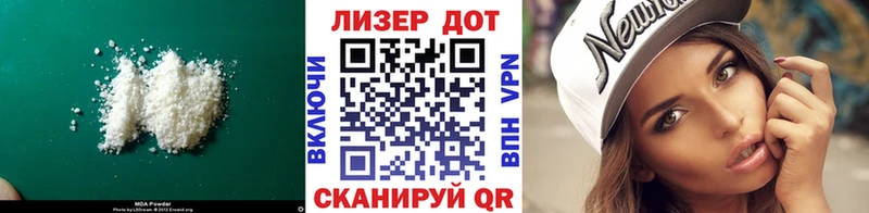 что такое   MEGA ссылки  Лсд 25 экстази ecstasy  Барнаул 