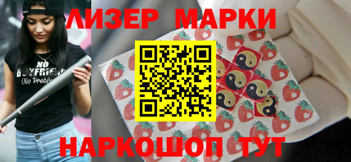 ОМГ ОМГ зеркало  Барнаул  Лсд 25 экстази ecstasy 