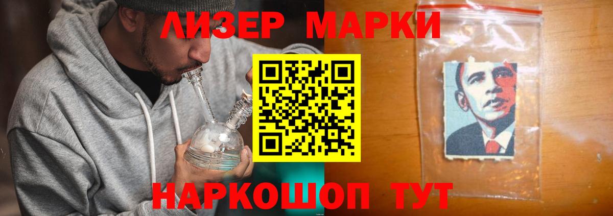 Барнаул  Лсд 25 экстази кислота  ЛСД экстази ecstasy  Вход с VPN 