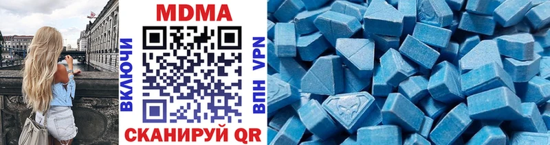 дарк нет официальный сайт  Барнаул  МДМА кристаллы  магазин   