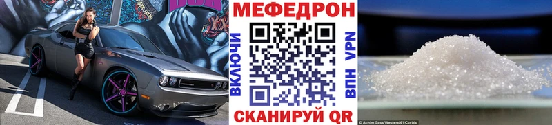 Меф мука  Барнаул 