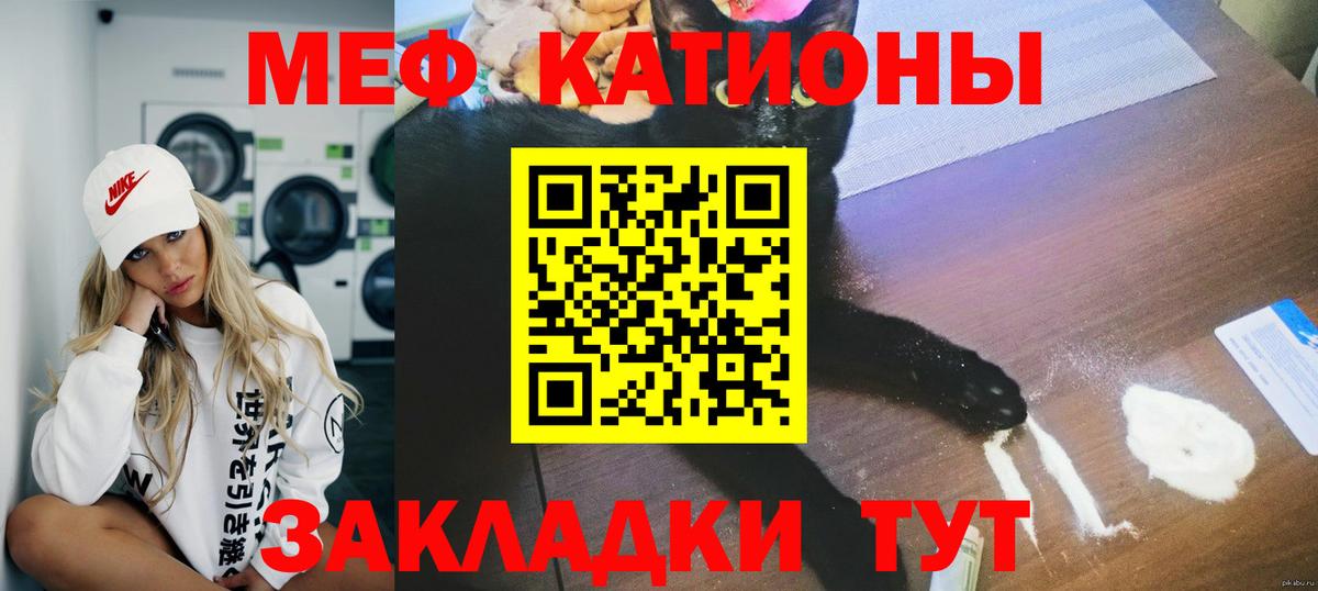 Барнаул  Мефедрон VHQ  закладка  МЕФ 4 MMC  Вход с VPN  Меф 
