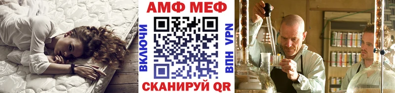 Метамфетамин мет  гидра ТОР  Барнаул 