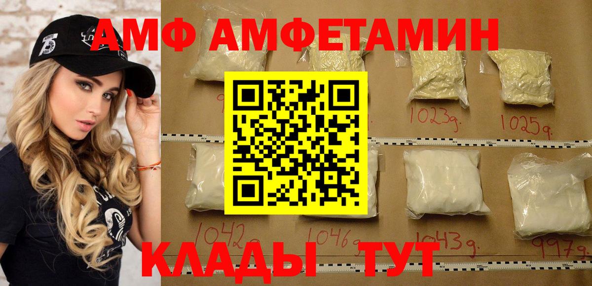 Метамфетамин кристалл  Метамфетамин кристалл  Барнаул 