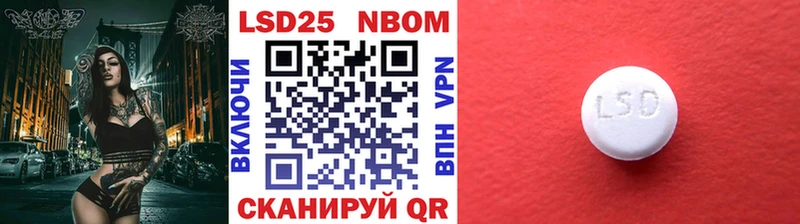 Марки NBOMe 1,5мг  дарк нет какой сайт  Барнаул  где продают наркотики 