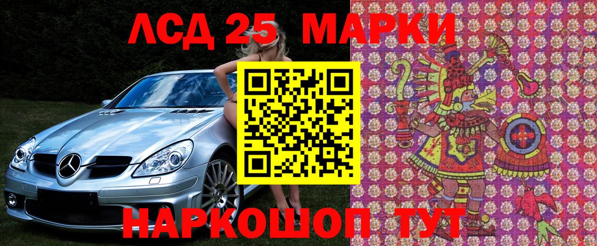 Наркотические марки  Марки N-bome 1,8мг  Барнаул  Марки N-bome 1,8мг 