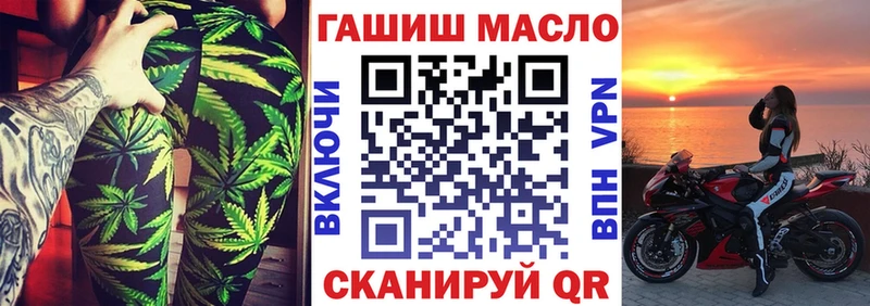 ТГК гашишное масло  Барнаул 