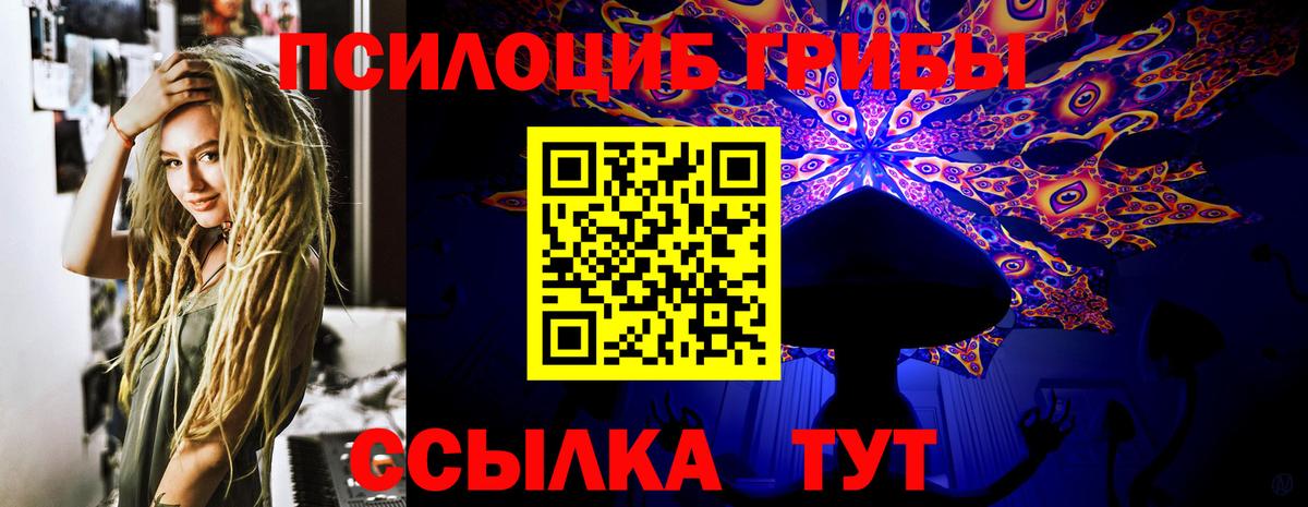 Конопля  Кетамин  Гашиш  Барнаул  COCAIN  A-PVP СОЛЬ   Меф кристаллы 