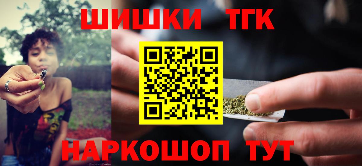 Бошки марихуана Amnesia  Каннабис семена  Вход с VPN  Конопля Bruce Banner  Барнаул 